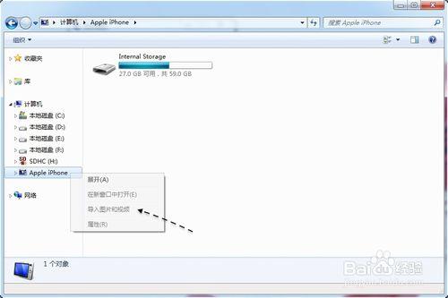 蘋果6S怎麼導出照片 iPhone6S照片怎麼導出