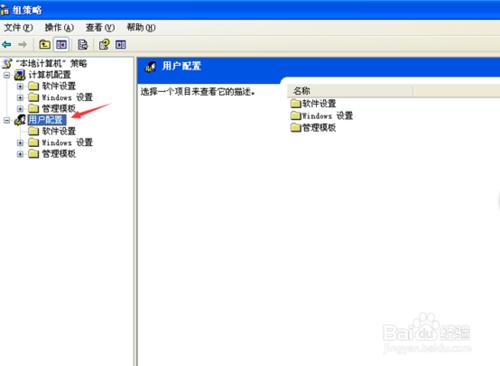 任務管理器被管理員停用如何解決