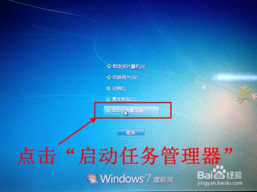 Windows資源管理器已停止工作怎麼辦