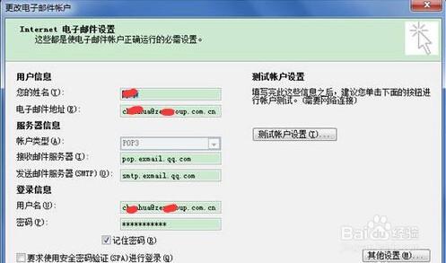 計算機基礎培訓