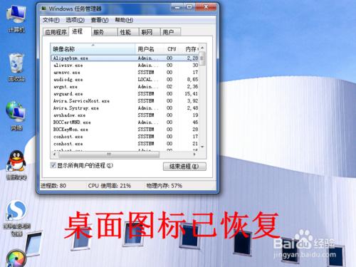 Windows資源管理器已停止工作怎麼辦