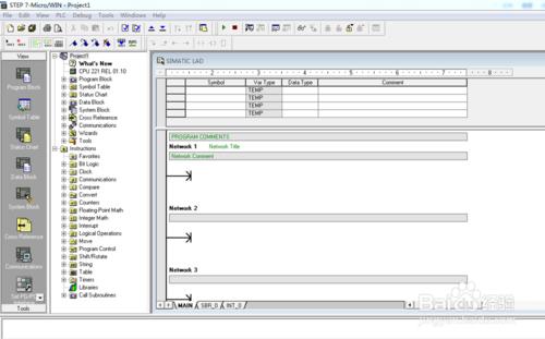 迅速掌握STEP 7-Micro/WIN 32編程軟件具體操作