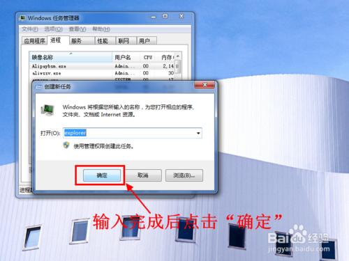 Windows資源管理器已停止工作怎麼辦