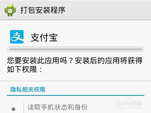 親,該賬戶不在客戶端新版公測邀請內,請重新安裝