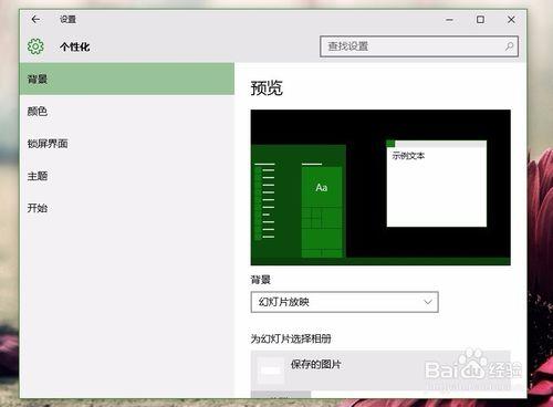 win10怎麼顯示我的電腦在桌面上?怎麼關閉搜索框