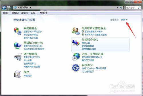 怎麼更新Flash player