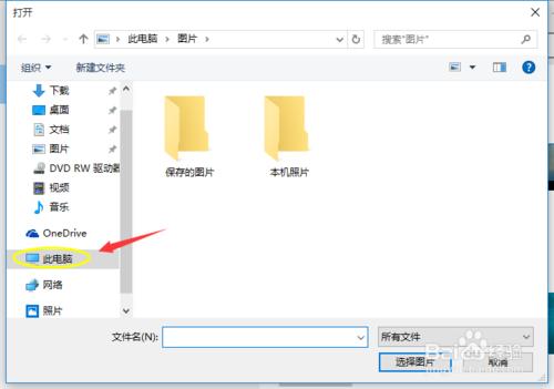 win10正式版如何更換桌面壁紙？