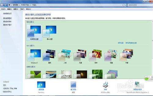 計算機基礎培訓