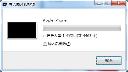 蘋果6S怎麼導出照片 iPhone6S照片怎麼導出