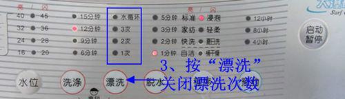怎樣單獨使用洗衣機的脫水功能
