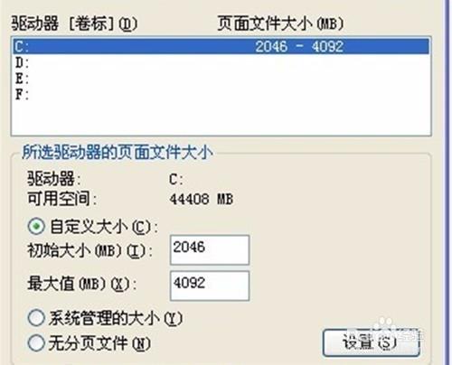 如何解決電腦系統資源不足