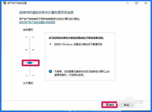 Windows10系統註冊表編輯器打不開，怎麼辦？