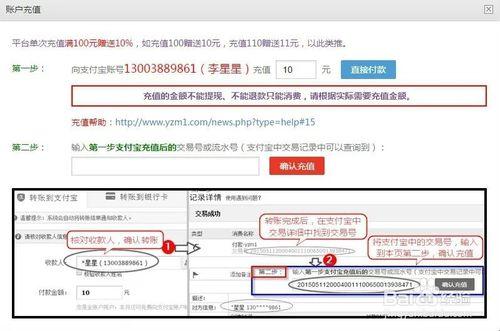 怎麼申請淘寶賬號，申請淘寶賬號註冊