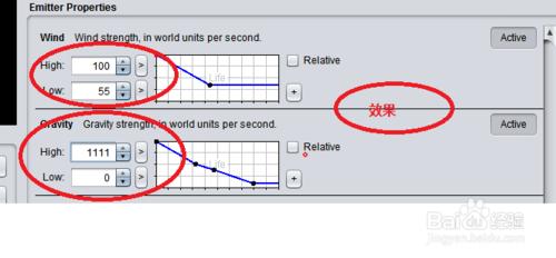 libgdx 粒子編輯器講解