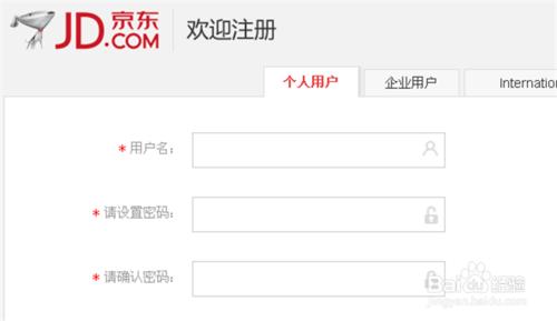 怎麼註冊京東商城賬號？京東商城如何註冊賬號？