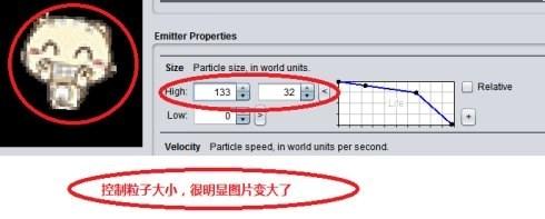 libgdx 粒子編輯器講解