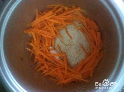 用電飯鍋做清炒洋蔥胡蘿蔔