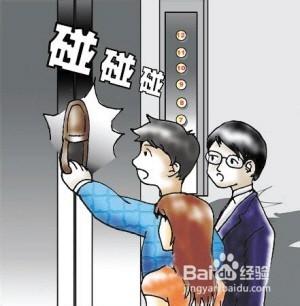 乘坐電梯時遇到停電或電梯出故障怎麼辦