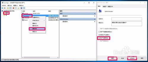 Windows10系統註冊表編輯器打不開，怎麼辦？