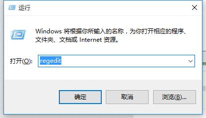 WIN10如何打開註冊表編輯器