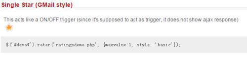 仿Komodo Media的jQuery星級評分插件使用攻略