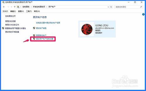 Windows10系統註冊表編輯器打不開，怎麼辦？