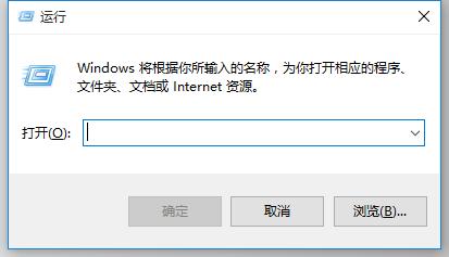 WIN10如何打開註冊表編輯器