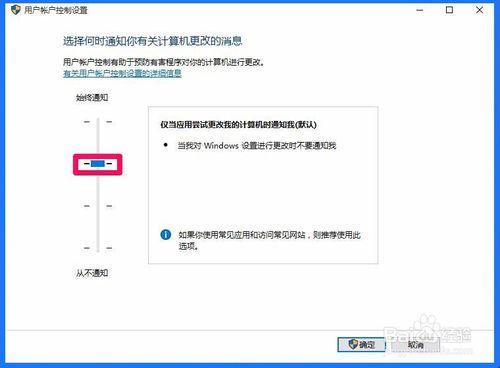 Windows10系統註冊表編輯器打不開，怎麼辦？