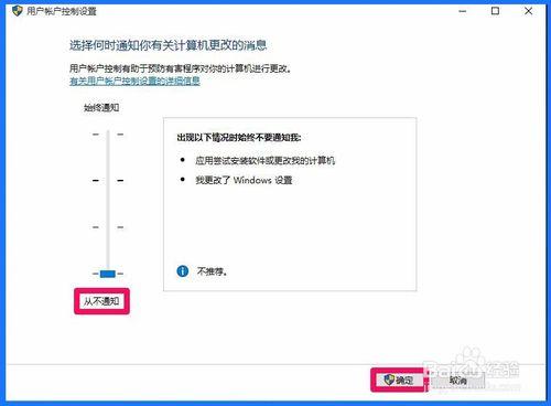 Windows10系統註冊表編輯器打不開，怎麼辦？