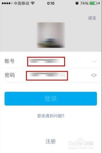 如何手機支付寶轉賬