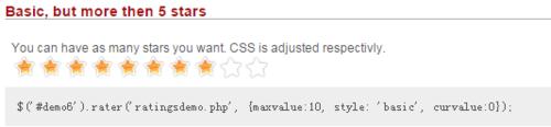 仿Komodo Media的jQuery星級評分插件使用攻略