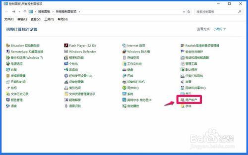 Windows10系統註冊表編輯器打不開，怎麼辦？