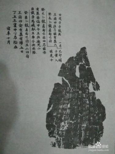 書法大全與欣賞