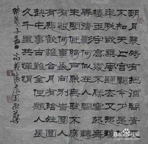 書法大全與欣賞