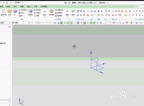 UG10.0初始的使用教程