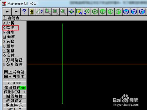 MasterCAM 9.1 2D製圖繪製 點線面