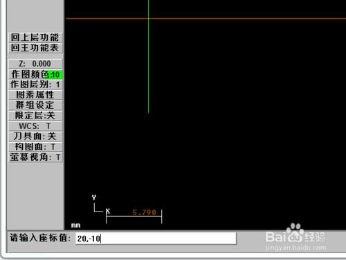 MasterCAM 9.1 2D製圖繪製 點線面