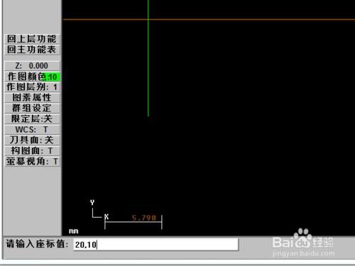 MasterCAM 9.1 2D製圖繪製 點線面