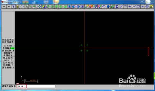 MasterCAM 9.1 2D製圖繪製 點線面