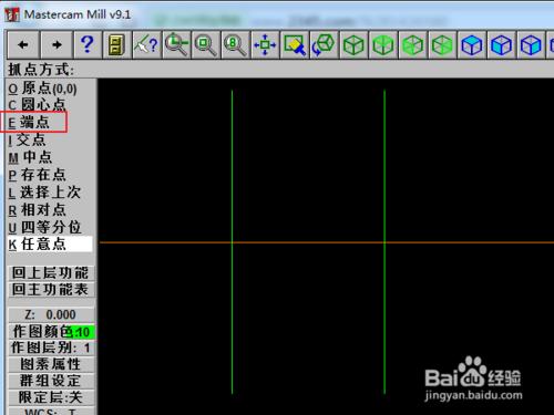 MasterCAM 9.1 2D製圖繪製 點線面