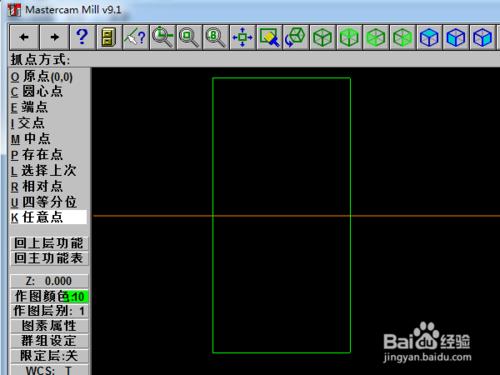 MasterCAM 9.1 2D製圖繪製 點線面