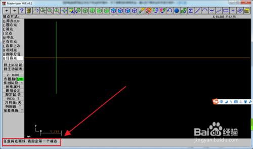 MasterCAM 9.1 2D製圖繪製 點線面