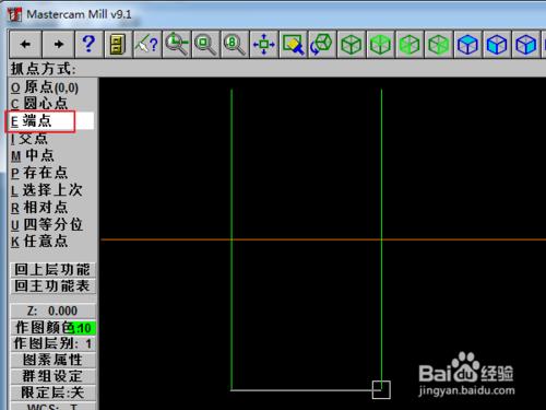 MasterCAM 9.1 2D製圖繪製 點線面