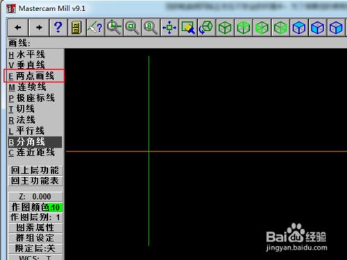 MasterCAM 9.1 2D製圖繪製 點線面