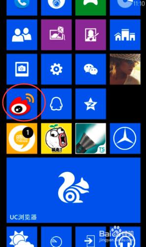 微博手機客戶端如何添加賬號（Windows phone）