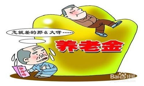 生活中如何省錢 省錢規劃