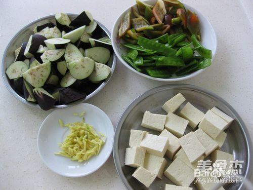 豆腐茄子煲做法