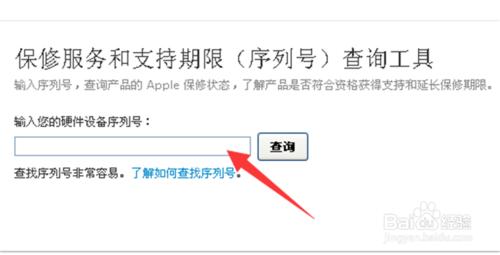 iPhone6s怎麼辨別真假？教你蘋果6s真偽識別方法