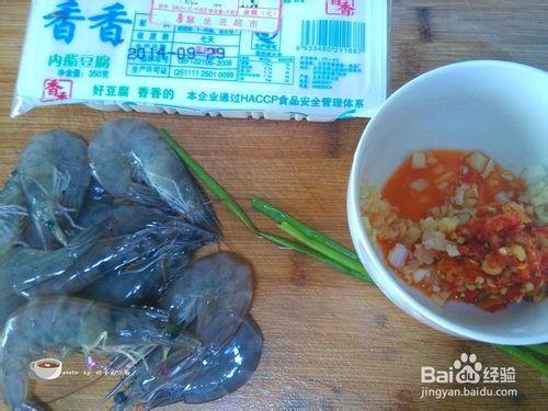 內酯豆腐怎麼做好吃---剁椒蝦仁蒸豆腐