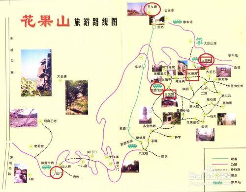 十一上海至蘇北旅遊攻略：[2]花果山旅遊